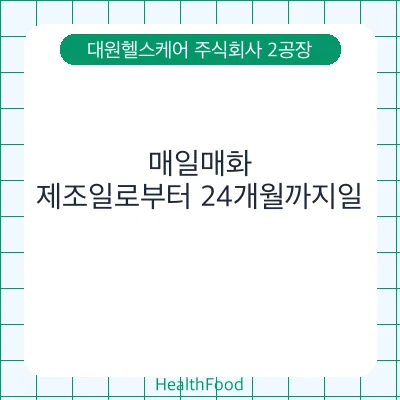 매일매화