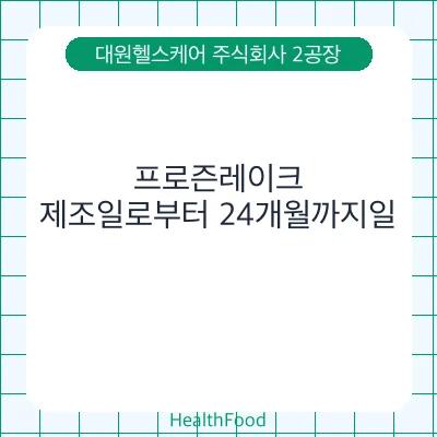 프로즌레이크