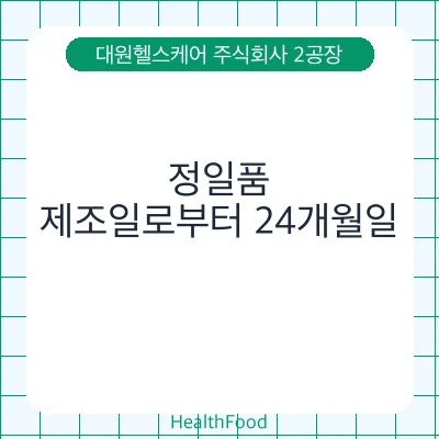 정일품
