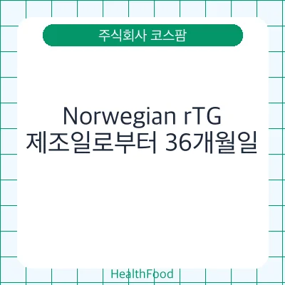 Norwegian rTG