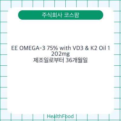 EE OMEGA-3 75% with VD3 & K2 Oil 1,202mg