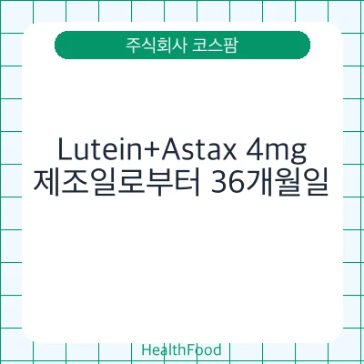 Lutein+Astax 4mg