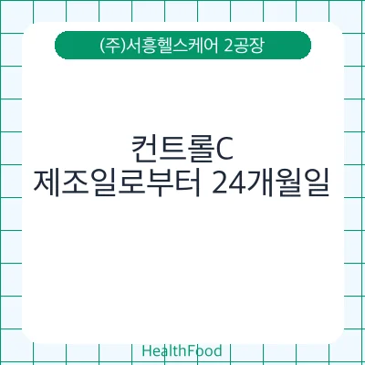 컨트롤C