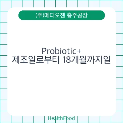 Probiotic+