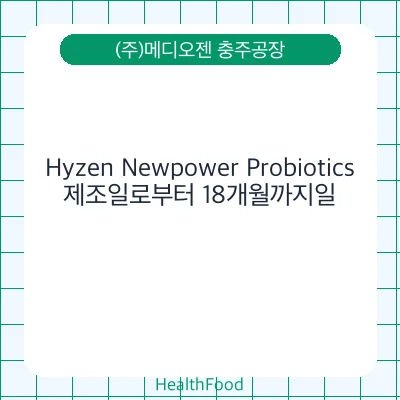 Hyzen Newpower Probiotics