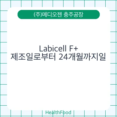 Labicell F+