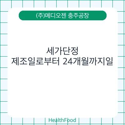 세가단정