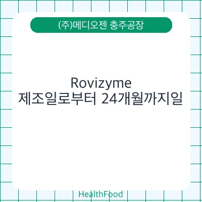 Rovizyme
