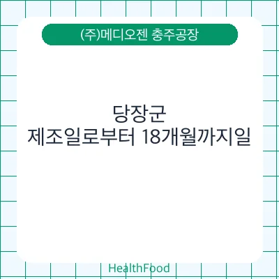 당장군