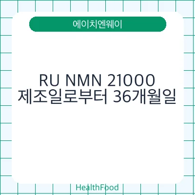 RU NMN 21000