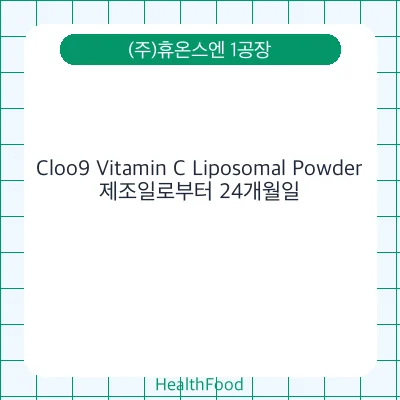 Cloo9 Vitamin C Liposomal Powder