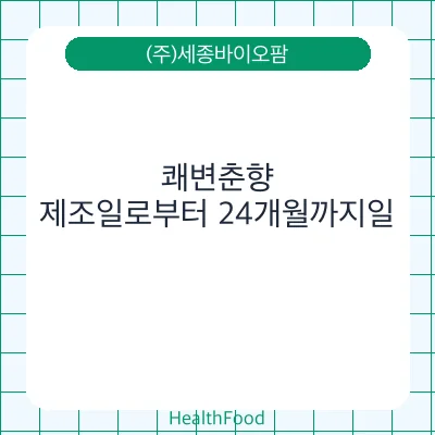 쾌변춘향