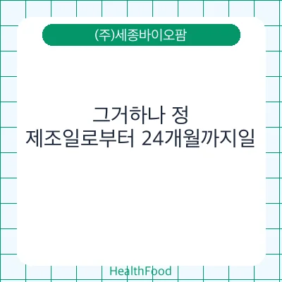 그거하나 정