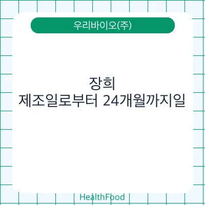장희