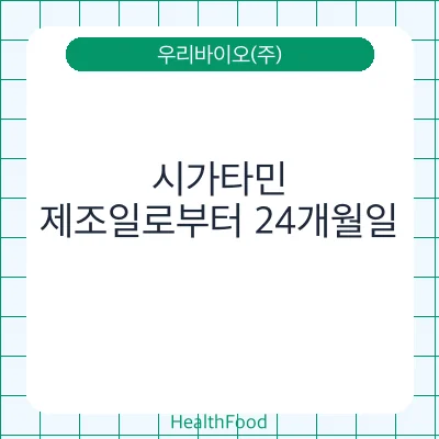 시가타민