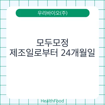 모두모정