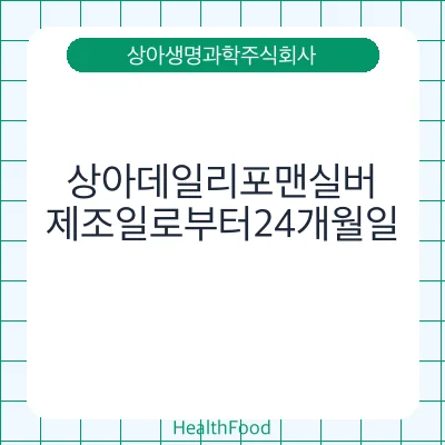상아데일리포맨실버