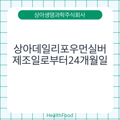 상아데일리포우먼실버