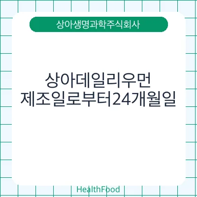 상아데일리우먼