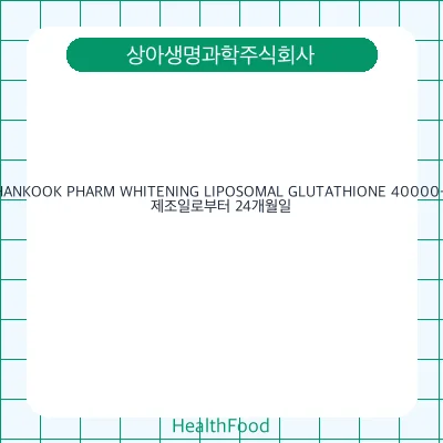 HANKOOK PHARM WHITENING LIPOSOMAL GLUTATHIONE 40000+