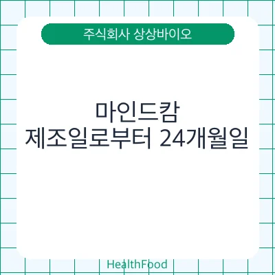 마인드캄