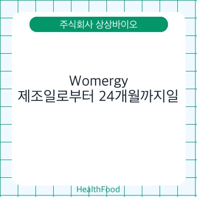 Womergy