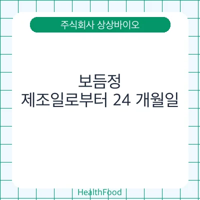 보듬정
