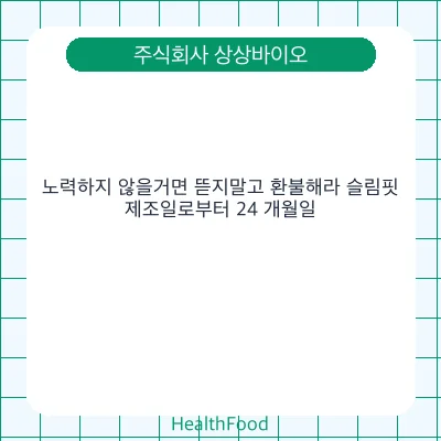 노력하지 않을거면 뜯지말고 환불해라 슬림핏