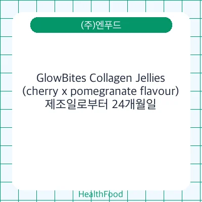 GlowBites Collagen Jellies (cherry x pomegranate flavour)