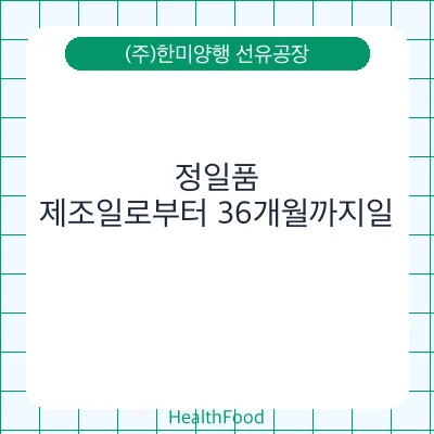 정일품
