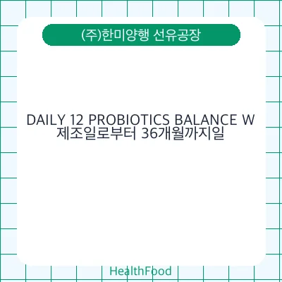DAILY 12 PROBIOTICS BALANCE W