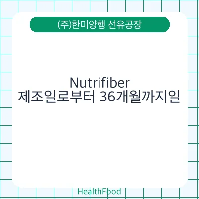 Nutrifiber