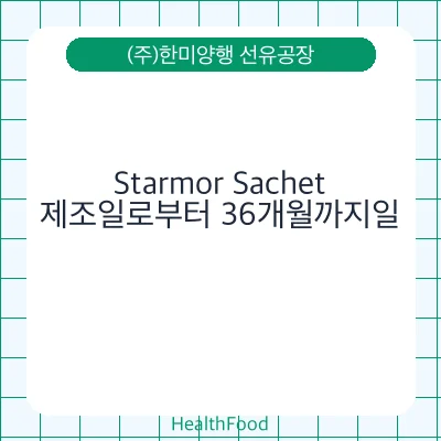 Starmor Sachet