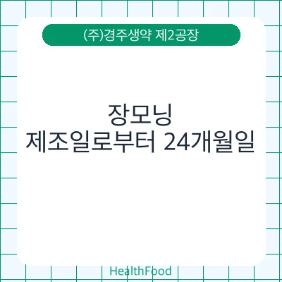장모닝