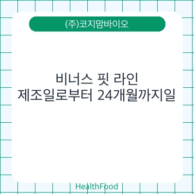 비너스 핏 라인