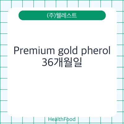 Premium gold pherol