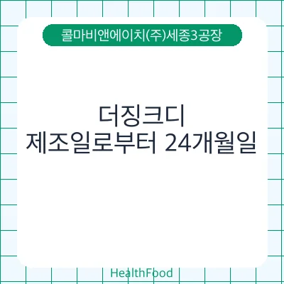 더징크디